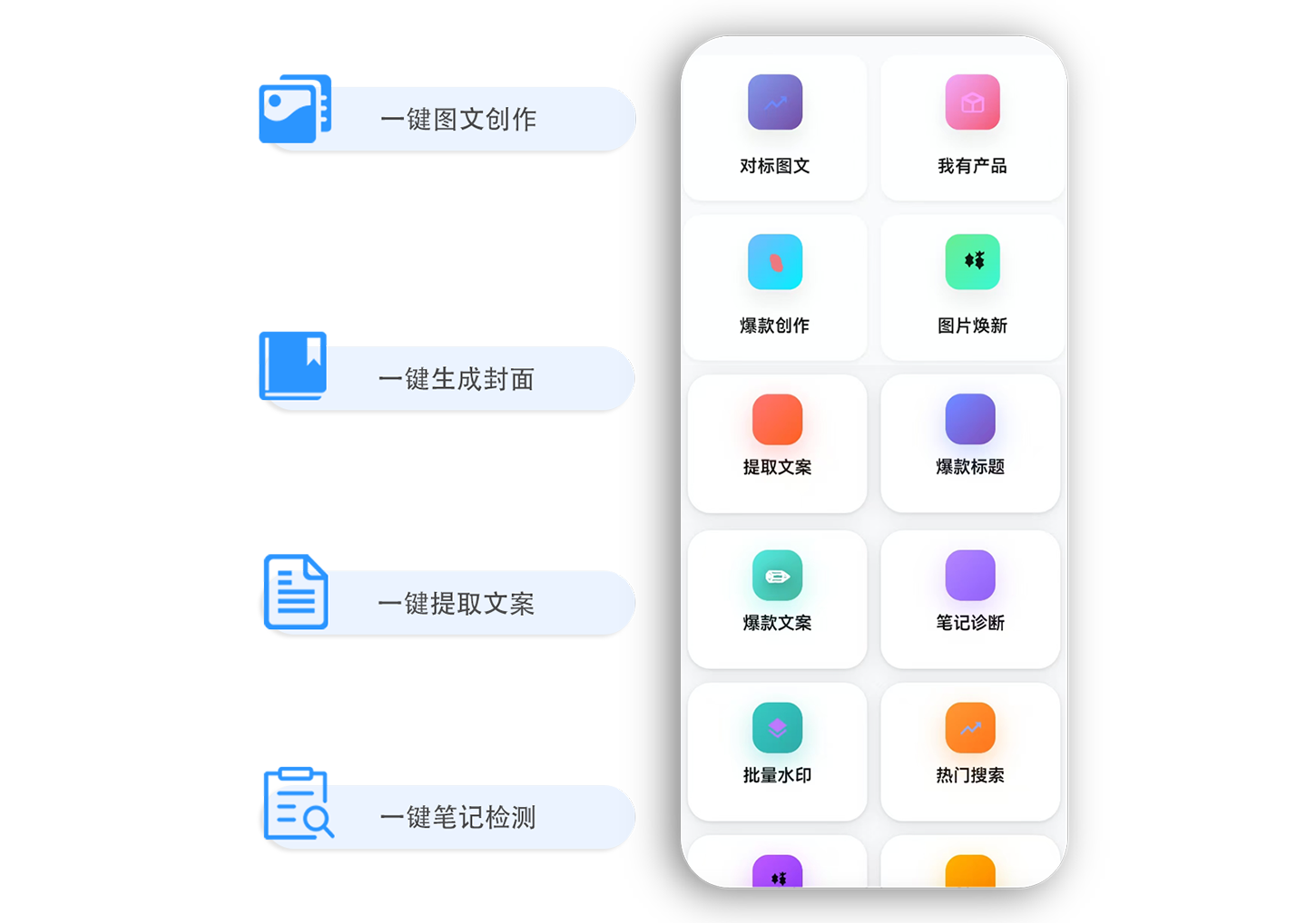 AI图片生成