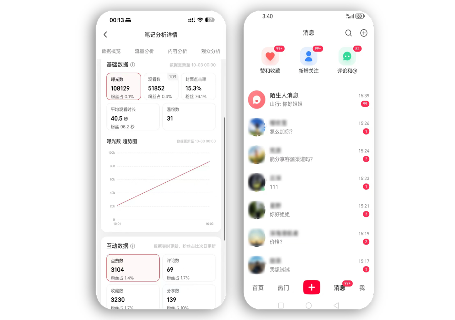 AI视频创作