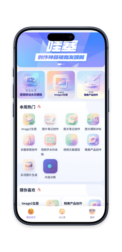 图片[1]-影子AIGC-AI智能创作系统-全新UI布局发布-影子AIGC智能创作