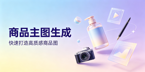 图片-影子AIGC智能创作