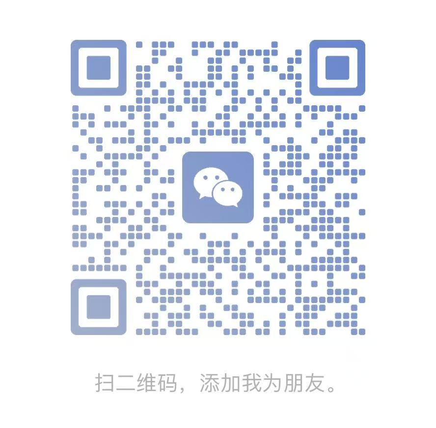 扫一扫加微信-影子AIGC智能创作