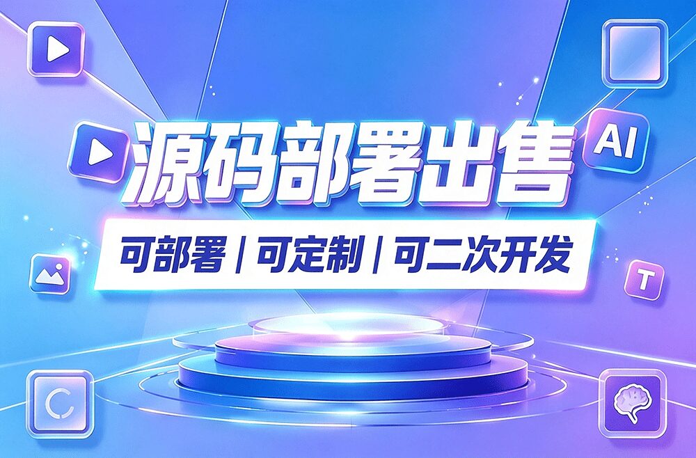 AI智能图文创作